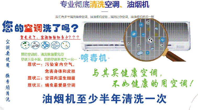 乳山空调维修售后服务中心电话在哪里找